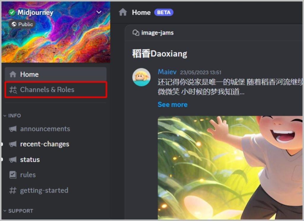 Discordサーバーのサイドバーでチャンネルを非表示にする方法