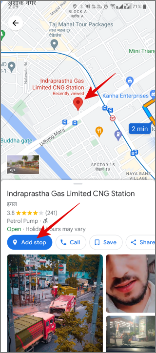 Google マップで複数の停留所があるルートを計画する方法