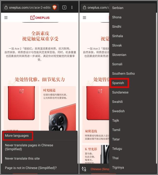 Google ChromeでWebページを翻訳する方法