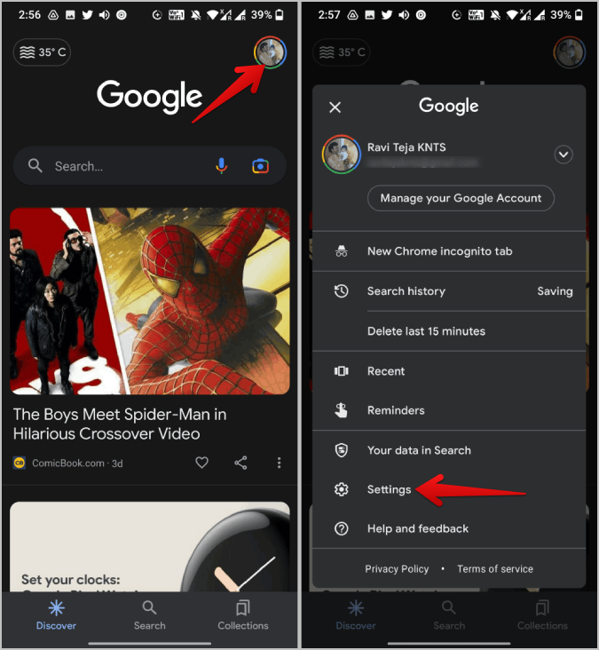 Google 検索でセーフサーチをオン/オフにする方法