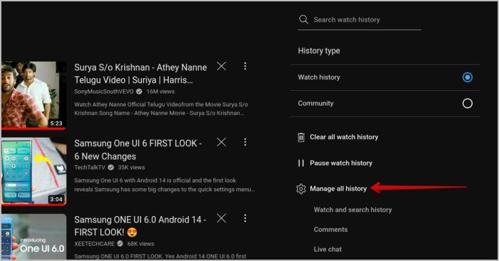 YouTube で検索履歴と再生履歴を一時停止する方法