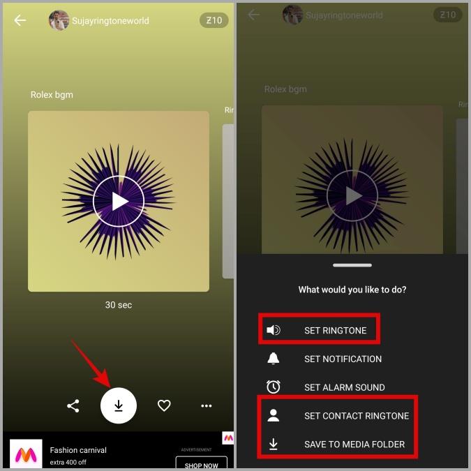 Samsung Galaxy 携帯電話の着信音を変更する方法