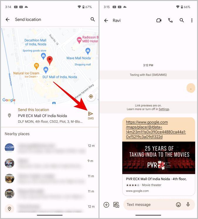 Android で位置情報を誰にでも送信する 3 つの方法