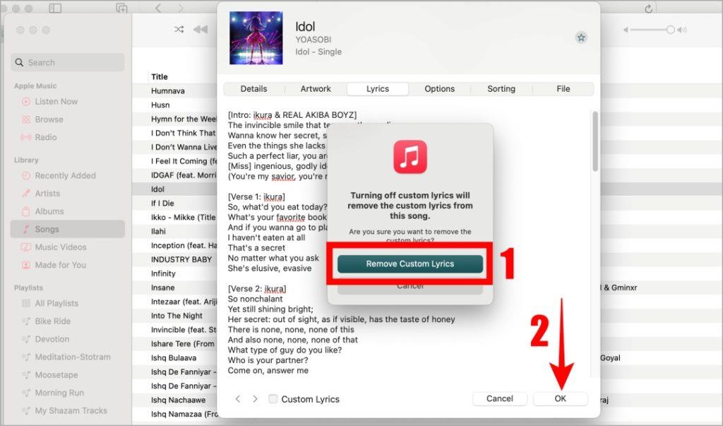 Apple Music の曲に歌詞を追加する方法