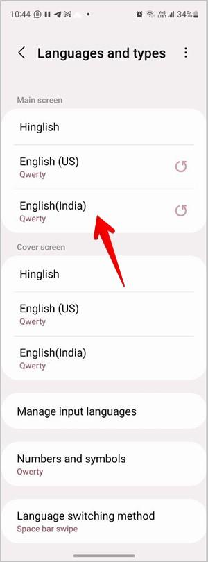 Samsung キーボードで言語を追加、変更、管理する方法