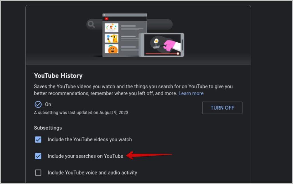 YouTube で検索履歴と再生履歴を一時停止する方法