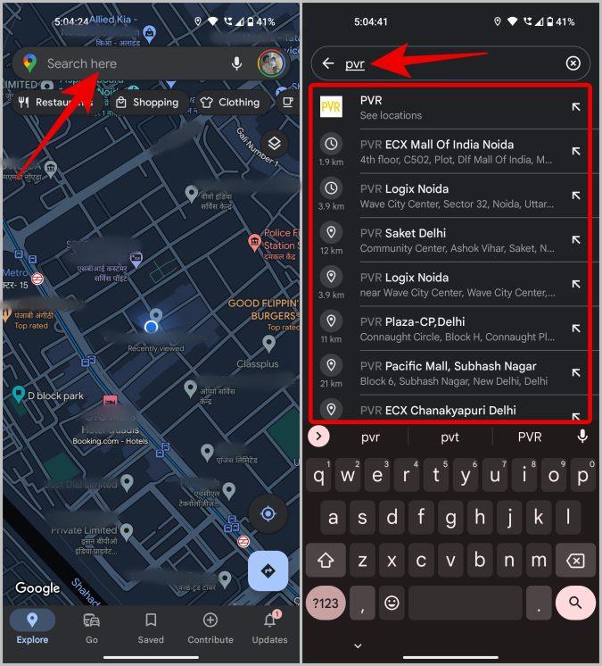 Android で位置情報を誰にでも送信する 3 つの方法