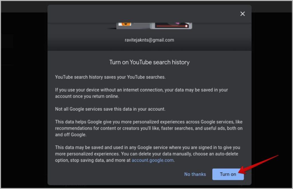 YouTube で検索履歴と再生履歴を一時停止する方法