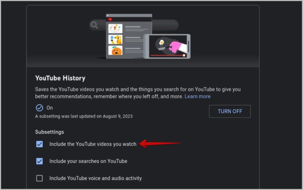 YouTube で検索履歴と再生履歴を一時停止する方法