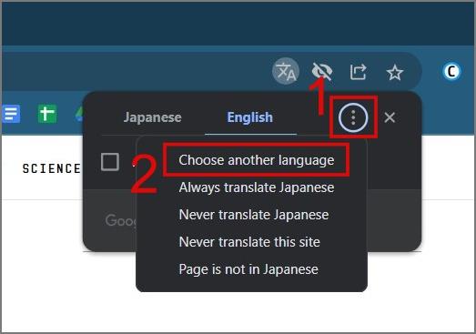 Google ChromeでWebページを翻訳する方法