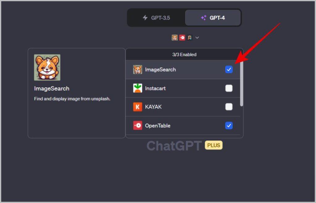 ChatGPT プラグインを有効にしてインストールする方法
