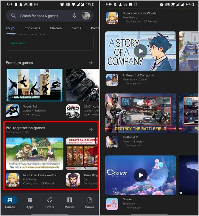 Play ストアを使用する/しないで Android アプリのベータ プログラムに参加する方法