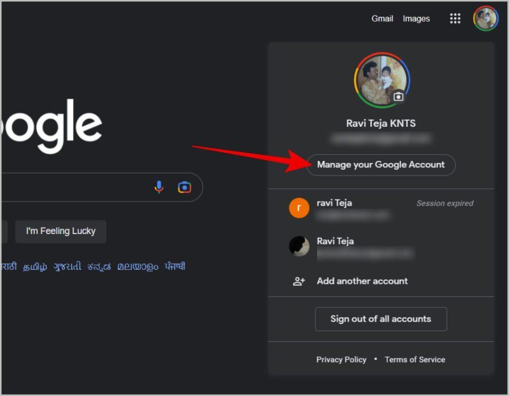 Googleからバックアップコードを生成する方法
