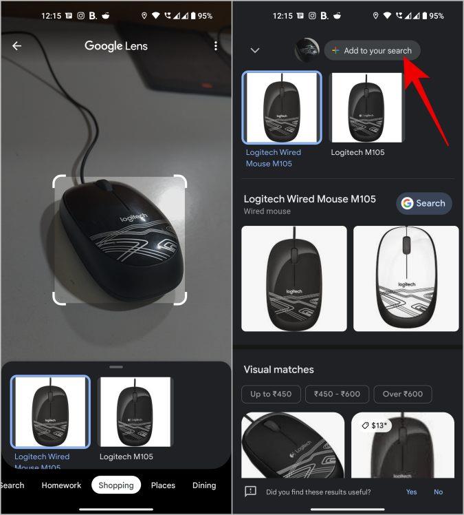 Android および iOS で Google レンズにアクセスして使用する方法