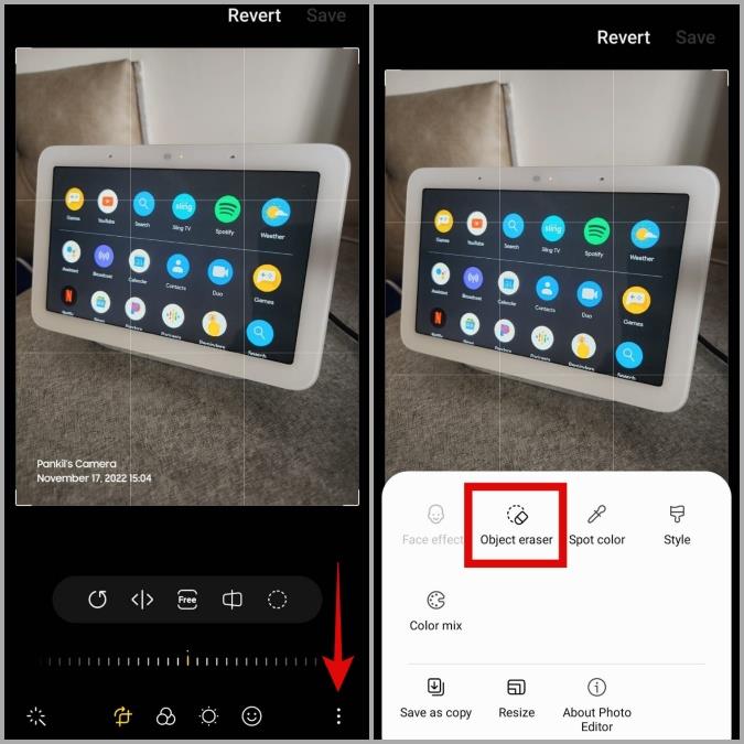 Samsung Galaxy スマートフォンで写真にウォーターマークを使用する方法