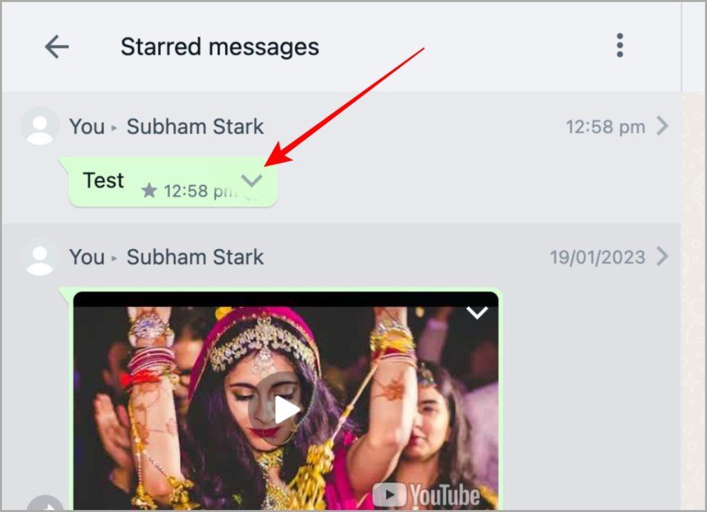 WhatsApp Web およびモバイル上のスター付きメッセージはどこにありますか