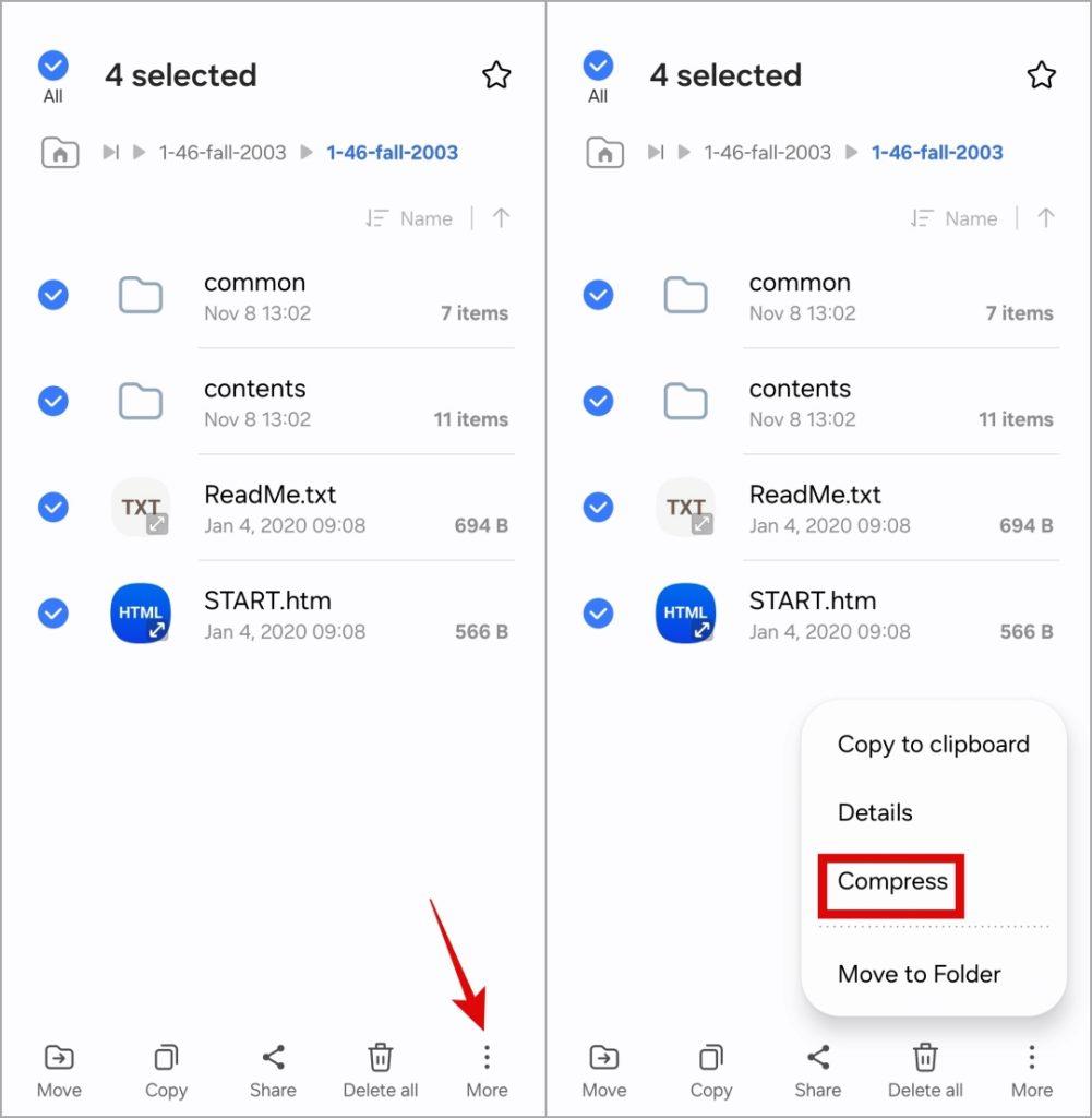 Samsung Galaxy スマートフォンで ZIP ファイルを作成して開く方法