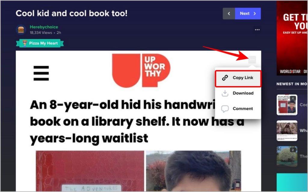パソコンと携帯電話で Imgur リンクを取得する方法