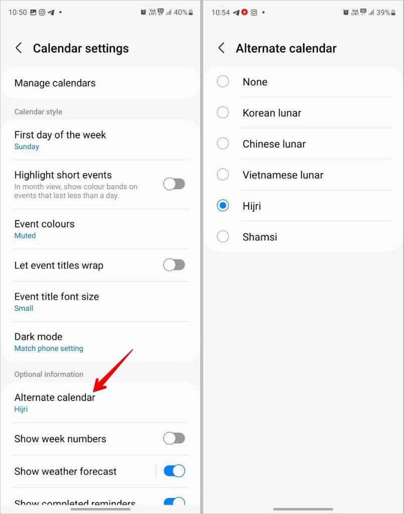 知っておくべき 14 の便利な Samsung カレンダー設定