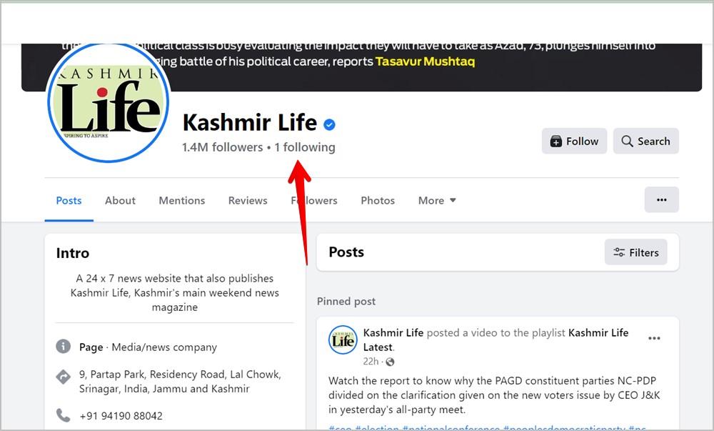 Facebook の新しいページ エクスペリエンスと従来のページ: 違いは何ですか