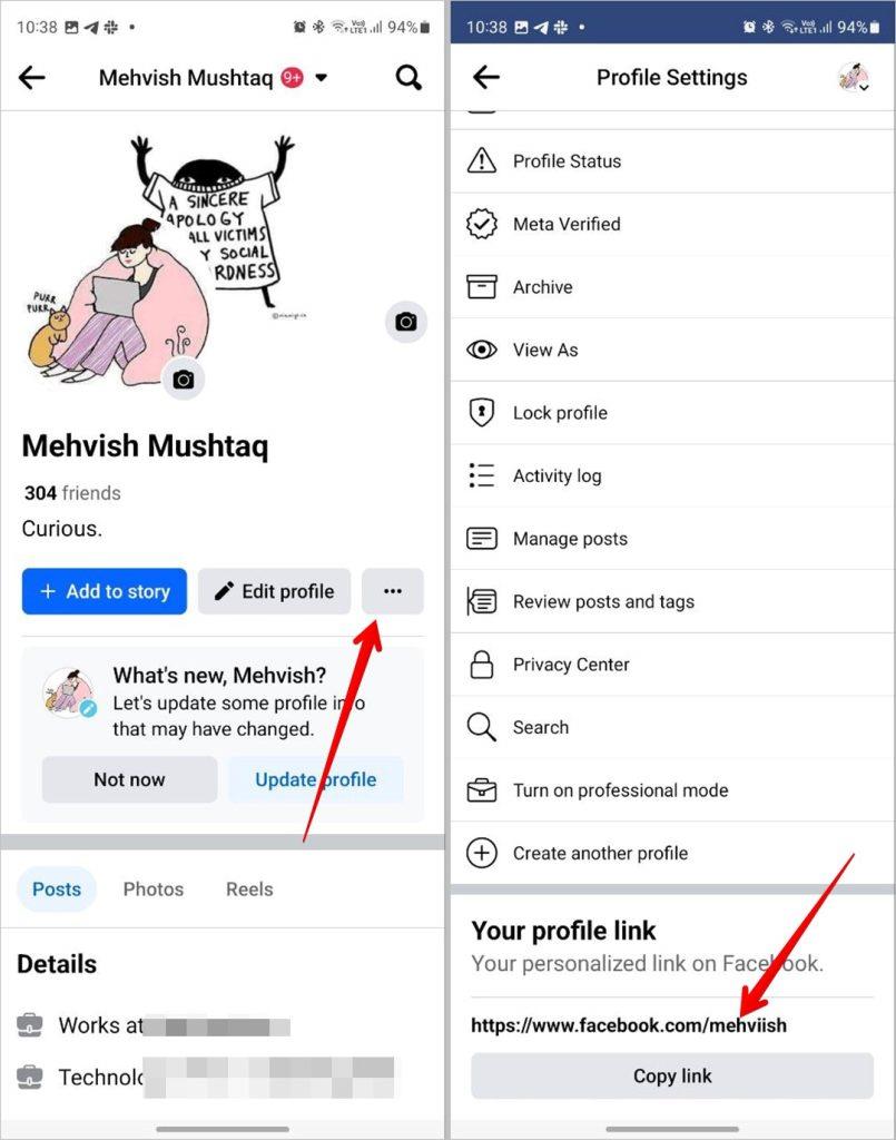 モバイルおよびウェブサイトで Facebook ユーザー名を検索または変更する方法