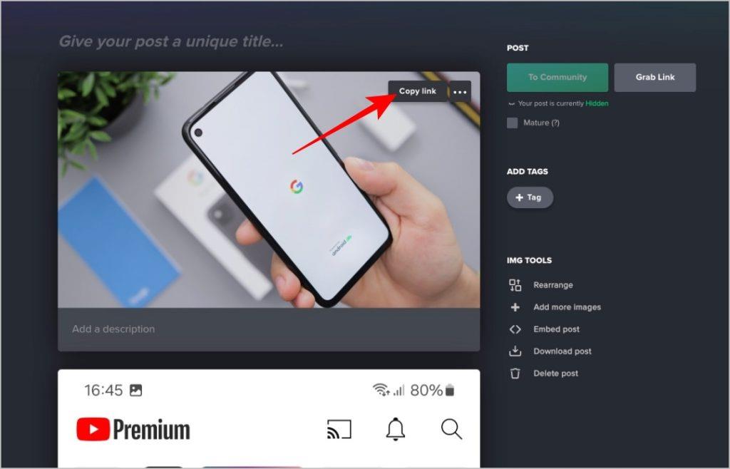 パソコンと携帯電話で Imgur リンクを取得する方法