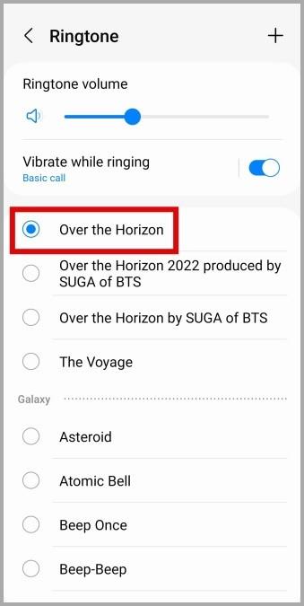 Samsung Galaxy 携帯電話の着信音を変更する方法