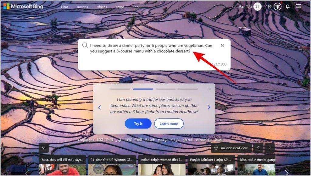 ChatGPT AI を活用した新しい Bing チャットの使用方法