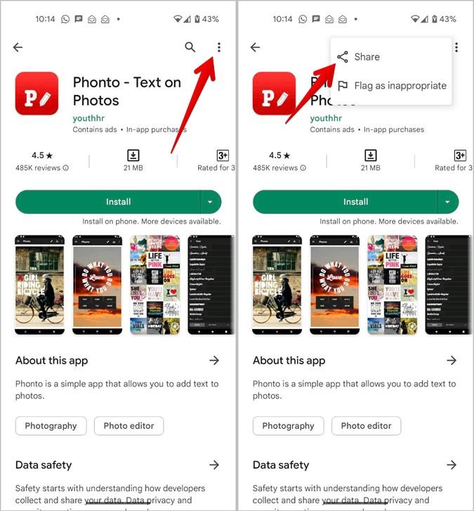 iPhone または Android から別の携帯電話にアプリを送信する方法
