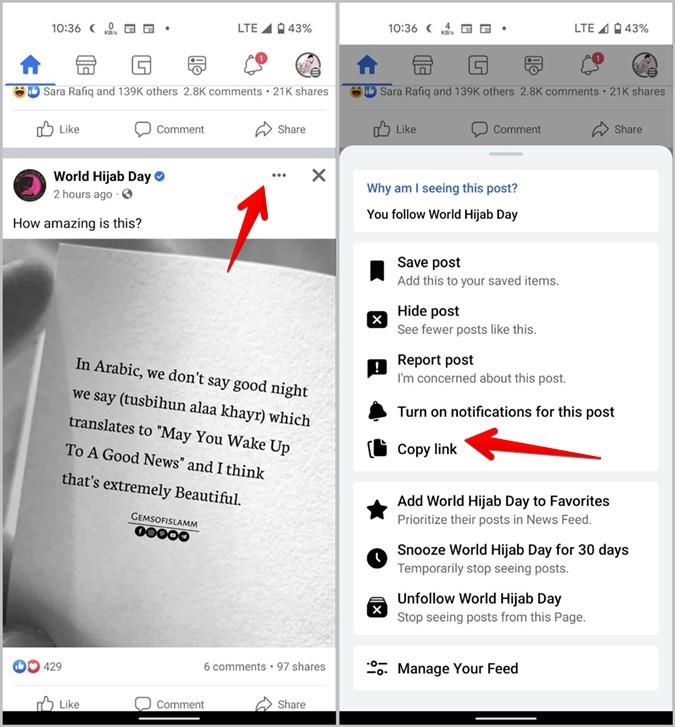 プロフィール、投稿などの Facebook URL を見つけて共有する方法。