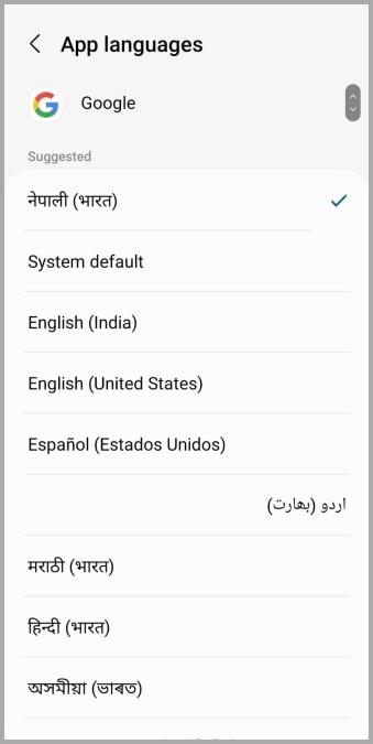 Samsung Galaxy 携帯電話でシステムと個々のアプリの言語を変更する方法