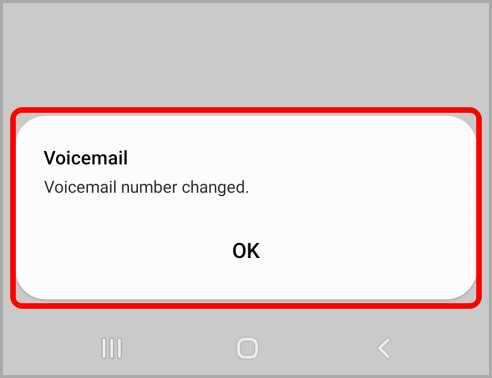 Samsung Galaxy 携帯電話でボイスメールを設定する方法