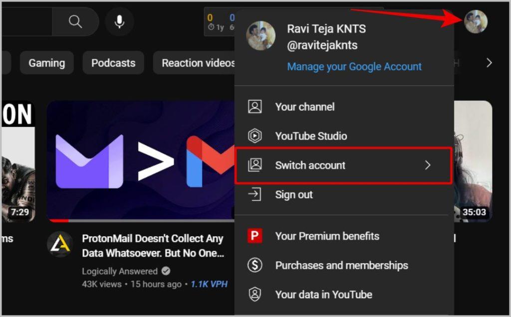 YouTube Premium ファミリー プランの設定方法
