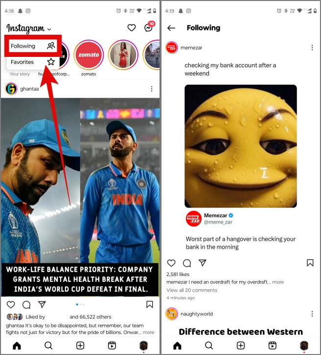 Instagram でフィードを制御する方法