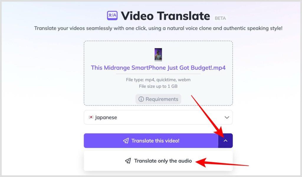 AI を使用して自分の声とリップシンクでビデオを翻訳する方法